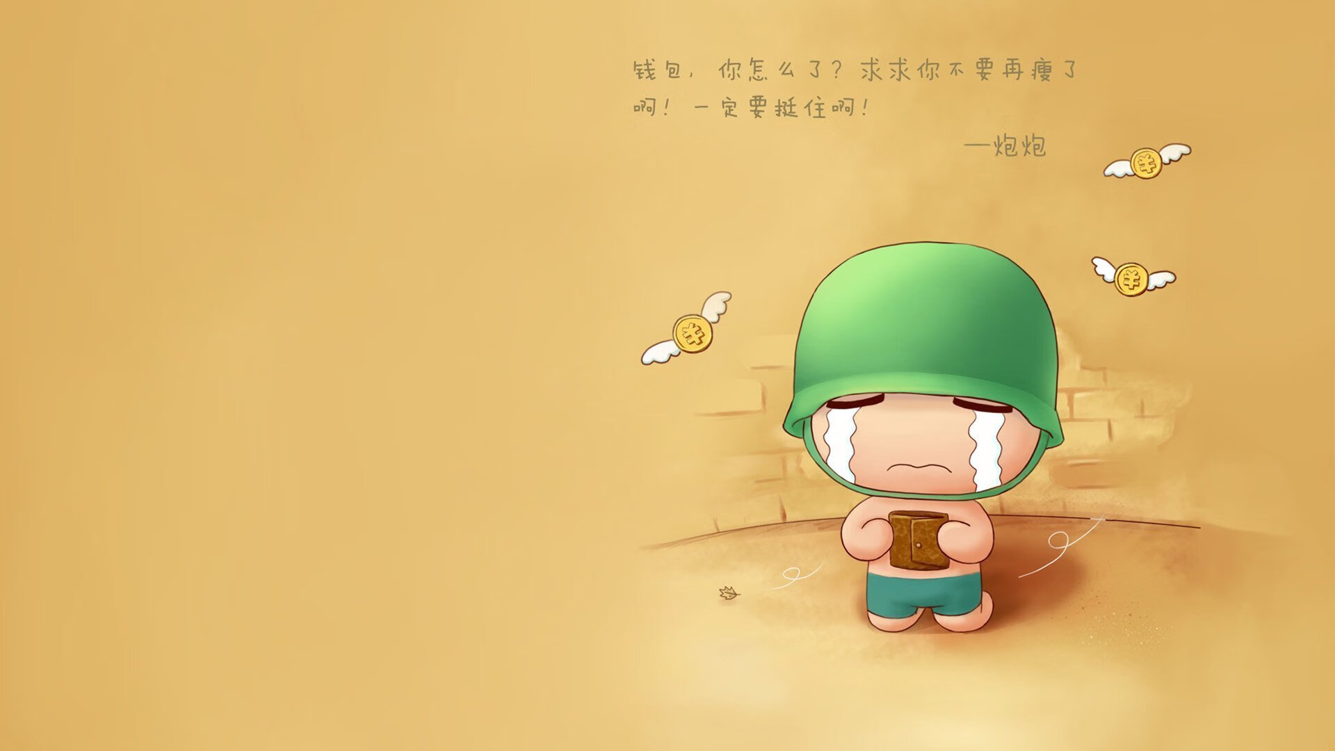 小巨人崛起:身材不高但技术出众的球员故事,小さな巨人