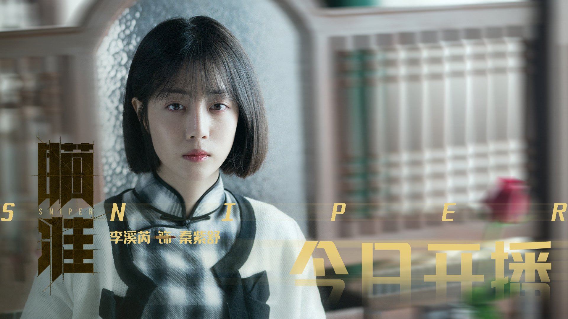 战术大揭秘：哪种策略赢得最多比赛？，策略和战术举例